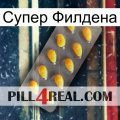 Супер Филдена cialis1